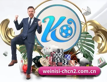 澳门威尼斯人线上网址 APP 深度功能